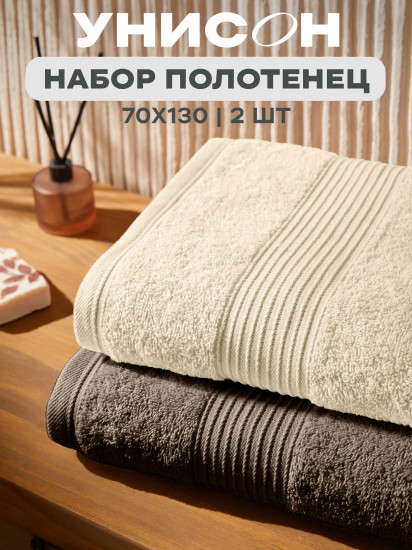 Комплект махровых полотенец