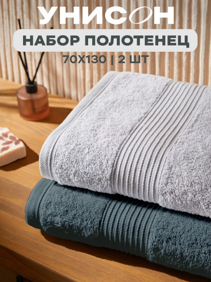 Комплект махровых полотенец