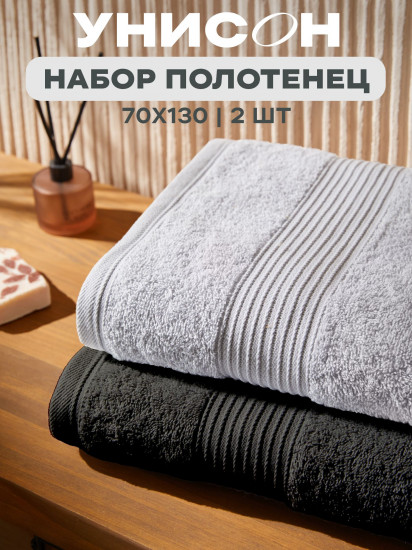 Комплект махровых полотенец