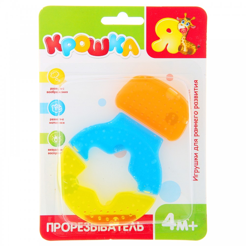 Прорезыватель с водой «Звездочка» | Крошка Я