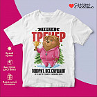 белый белый