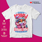 белый белый