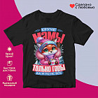 черный черный