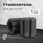 черный черный