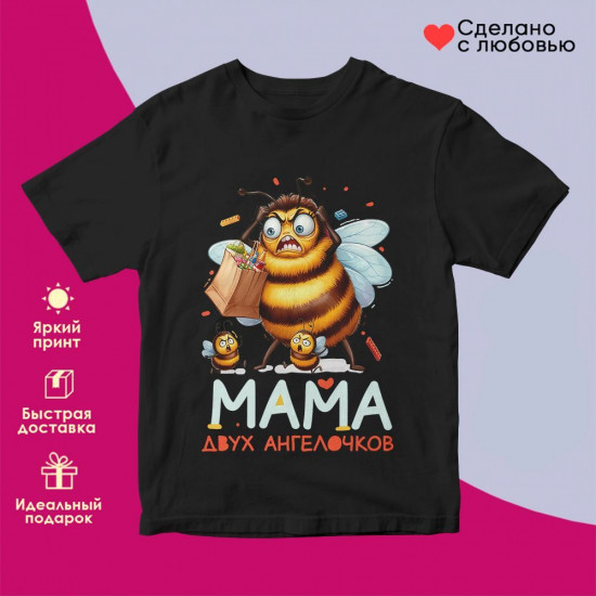 Футболка с принтом «Мама двух ангелочков»