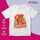 белый белый