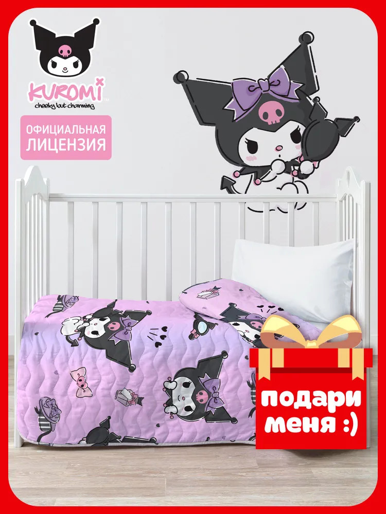 Покрывало стёганое в детскую кроватку «Кролик Куроми» | Hello Kitty | Непоседа