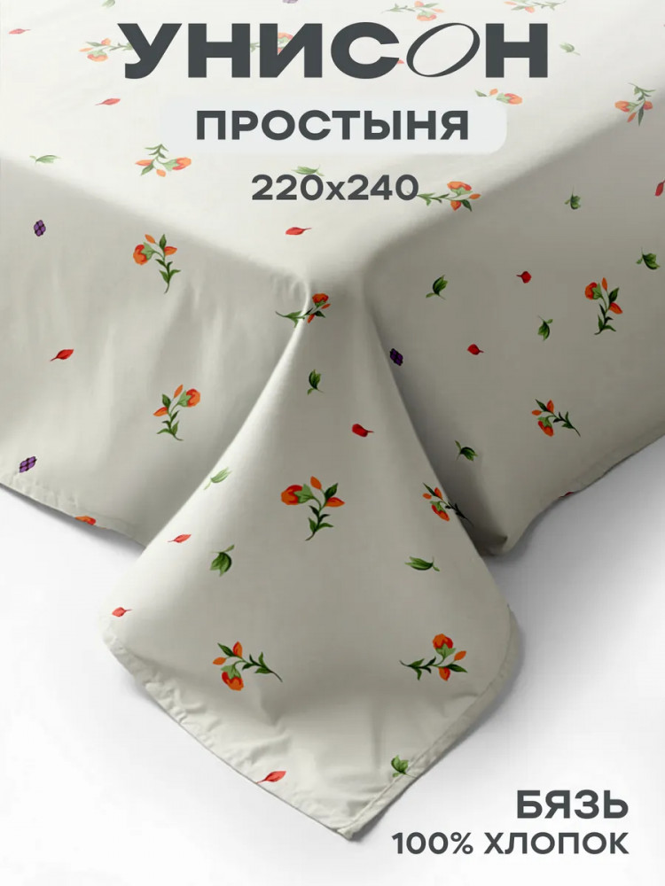 Простыня «Павловопосадский» | Русская душа | Унисон