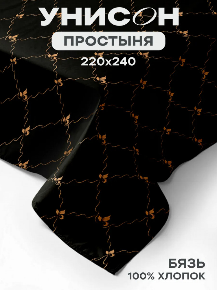 Простыня «Жостовская» | Русская душа | Унисон