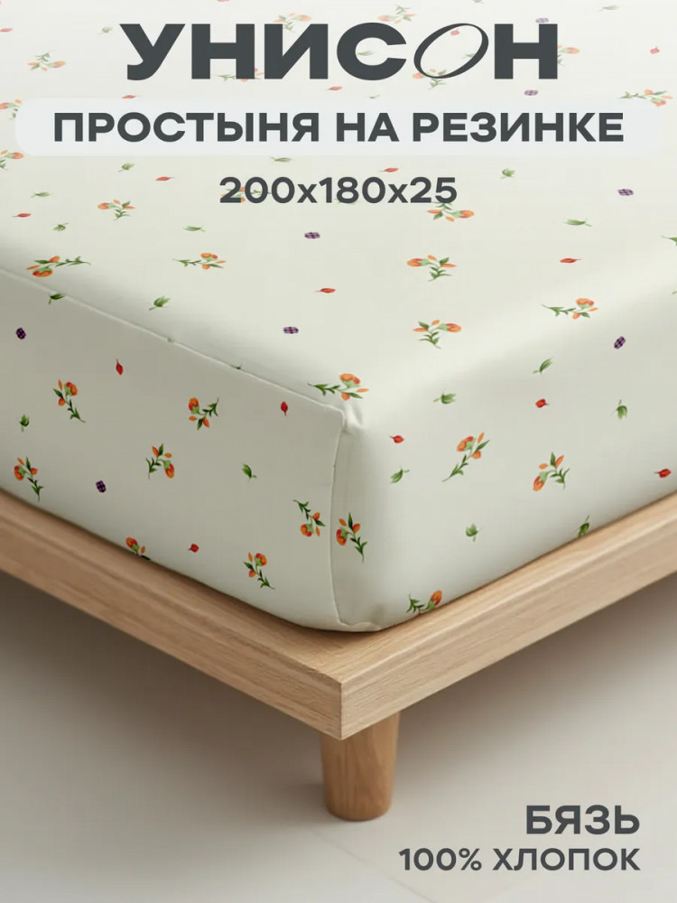 Простыня на резинке «Павловопосадский» | Русская душа | Унисон