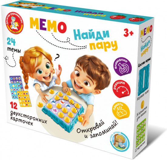 Игра настольная «Мемо. Найди пару»