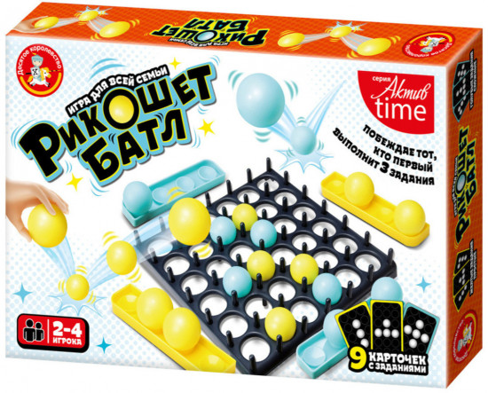 Игра настольная «Рикошет Батл»