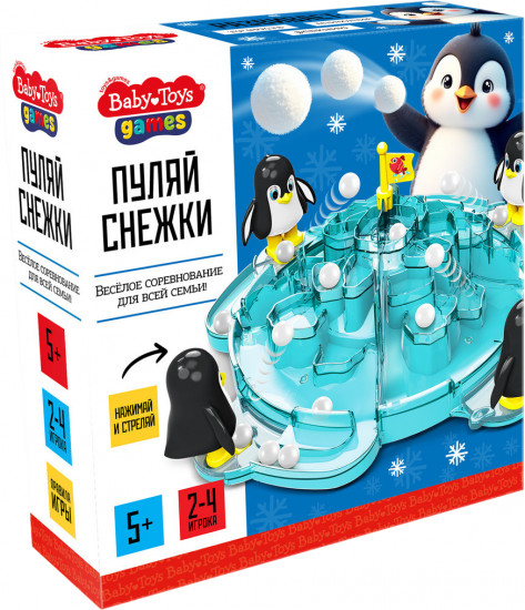 Игра настольная «Пуляй снежки»
