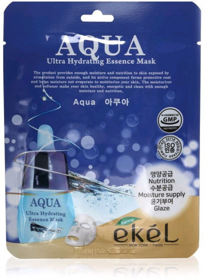 Ультраувлажняющая маска для лица с лифтинг-эффектом «Aqua»