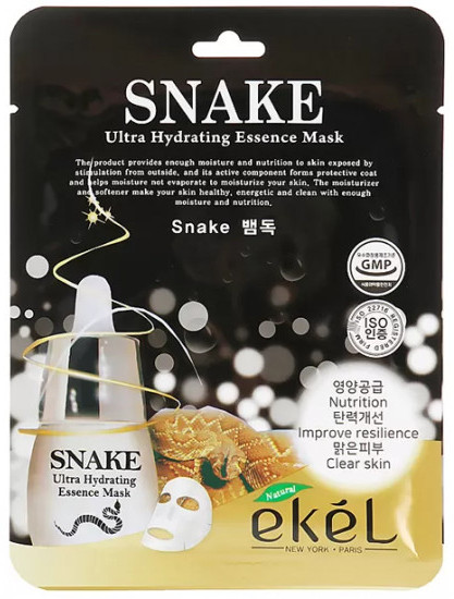 Увлажняющая маска ля возрастной кожи от морщин с экстрактом змеиного яда «Snake»