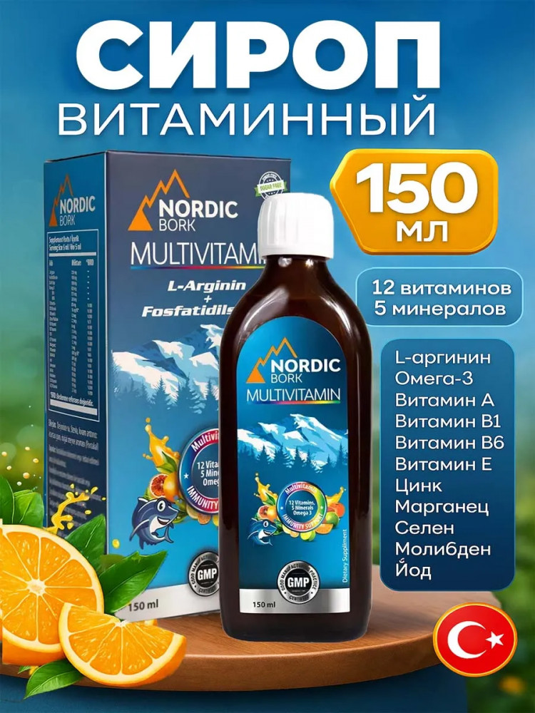 Комплекс мультивитаминов с омегой-3 | Nordic Bork