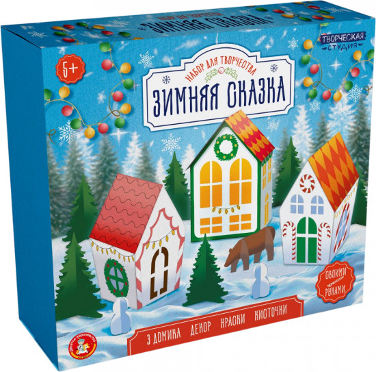 Набор для творчества «Декор своими руками. Зимняя сказка»