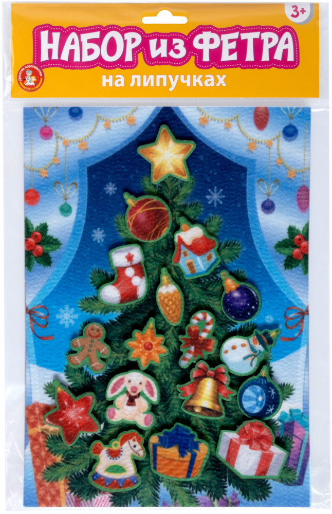 Набор для творчества «Новогодняя ёлочка» | Десятое королевство
