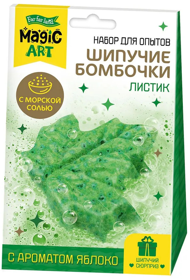 Набор для опытов «Шипучие бомбочки. Листик» | Magic art | Far Far Land