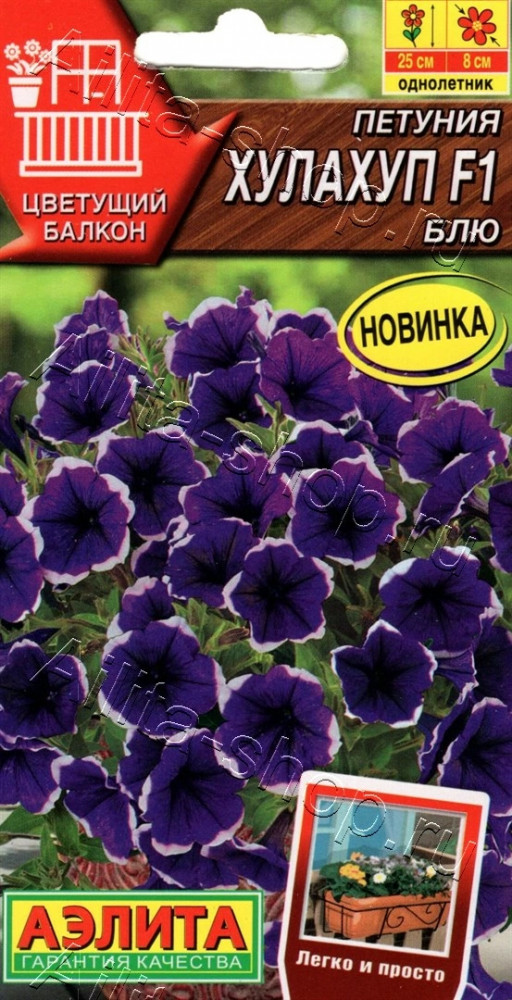 Семена петунии «Хулахуп F1 блю» | Цветущий балкон | Аэлита