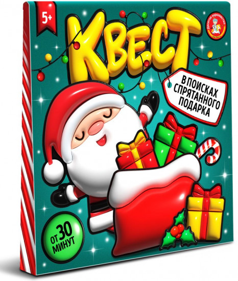 Игра настольная «Квест. В поисках спрятанного подарка»