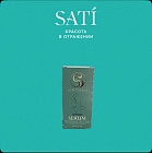 увлажнение