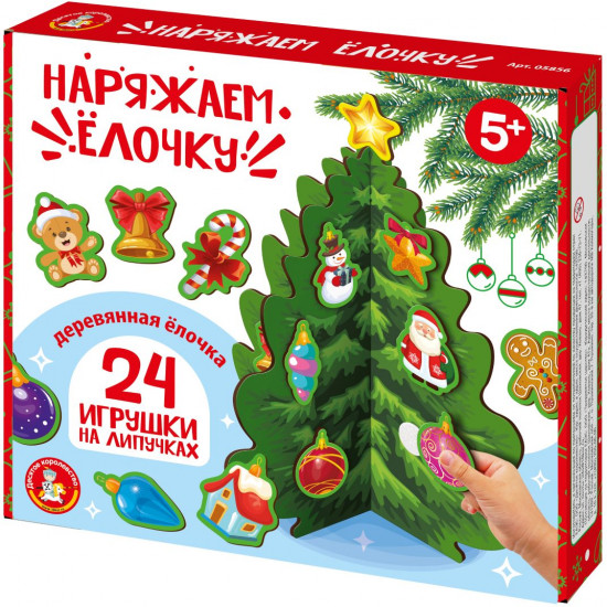 Игра развивающая деревянная на липучках «Наряжаем ёлочку»