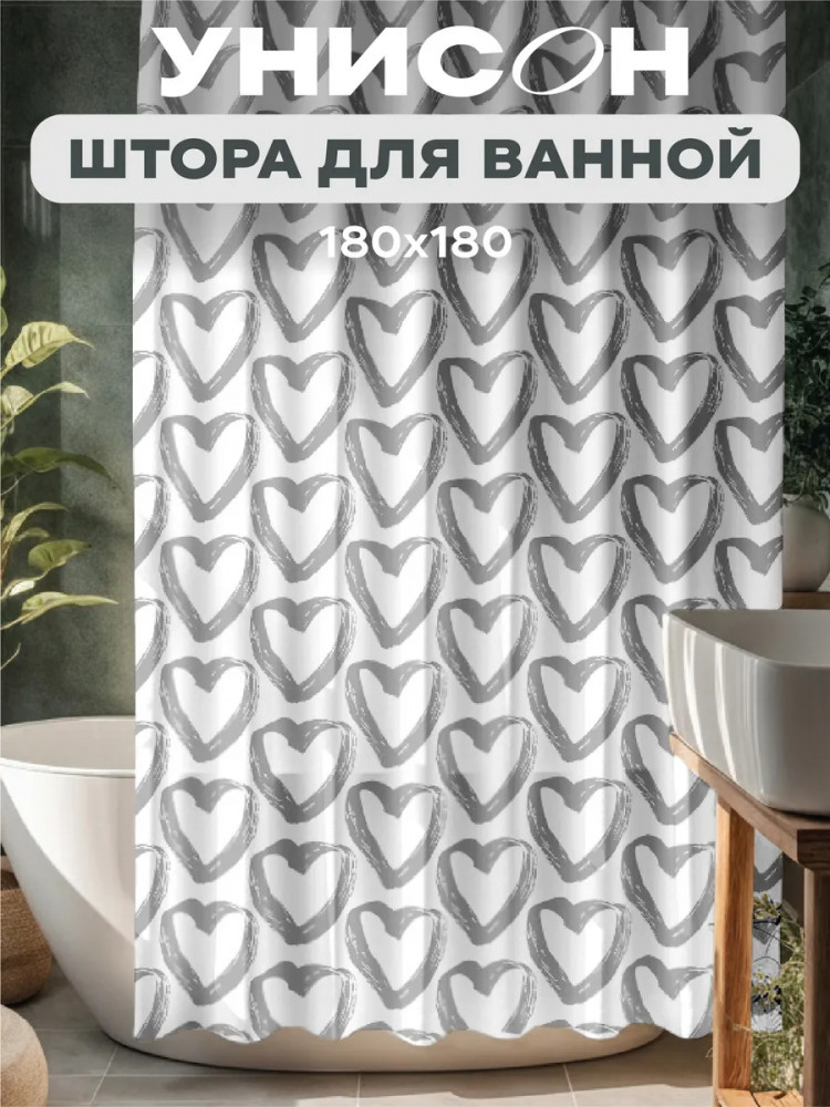 Штора для ванной «Love love» | Love | Унисон