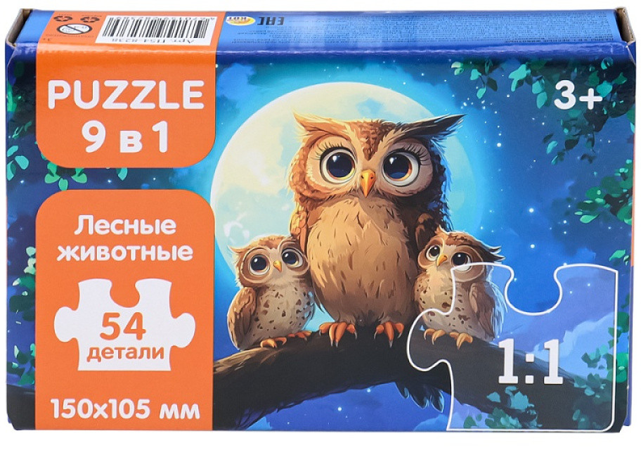 Пазл 9 в 1 «Лесные животные» | Рыжий кот