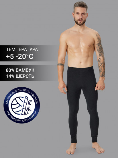 Термокальсоны мужские