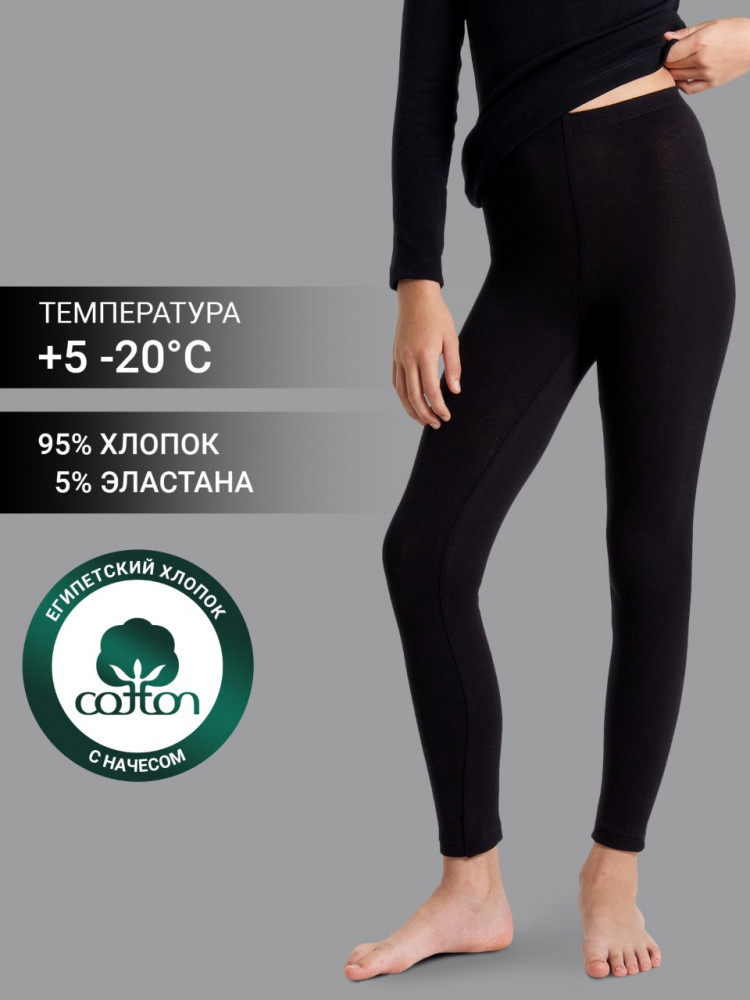 Легинсы для девочек | Mark Formelle