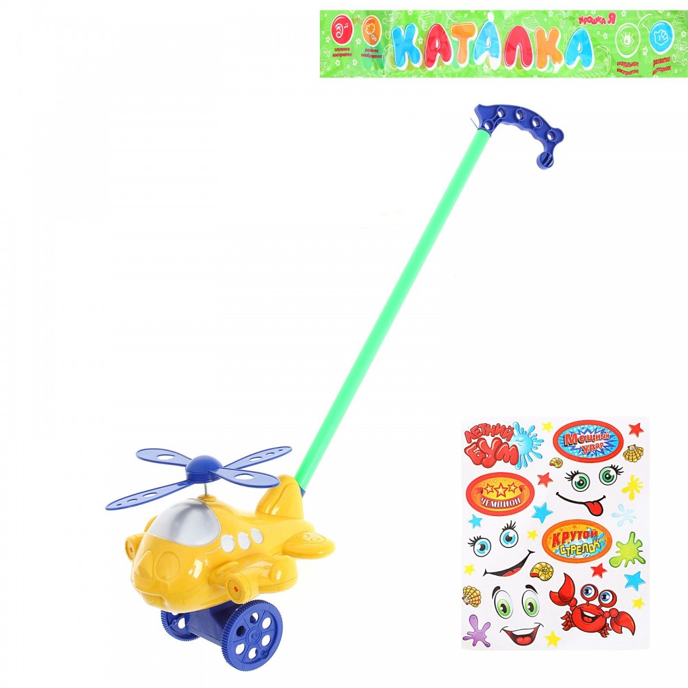 Каталка на палочке «Вертолетик», цвета в ассортименте | Крошка Я