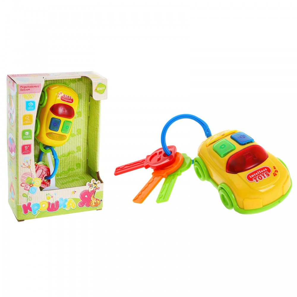 Брелок — машинка (свет, звук) | Крошка Я