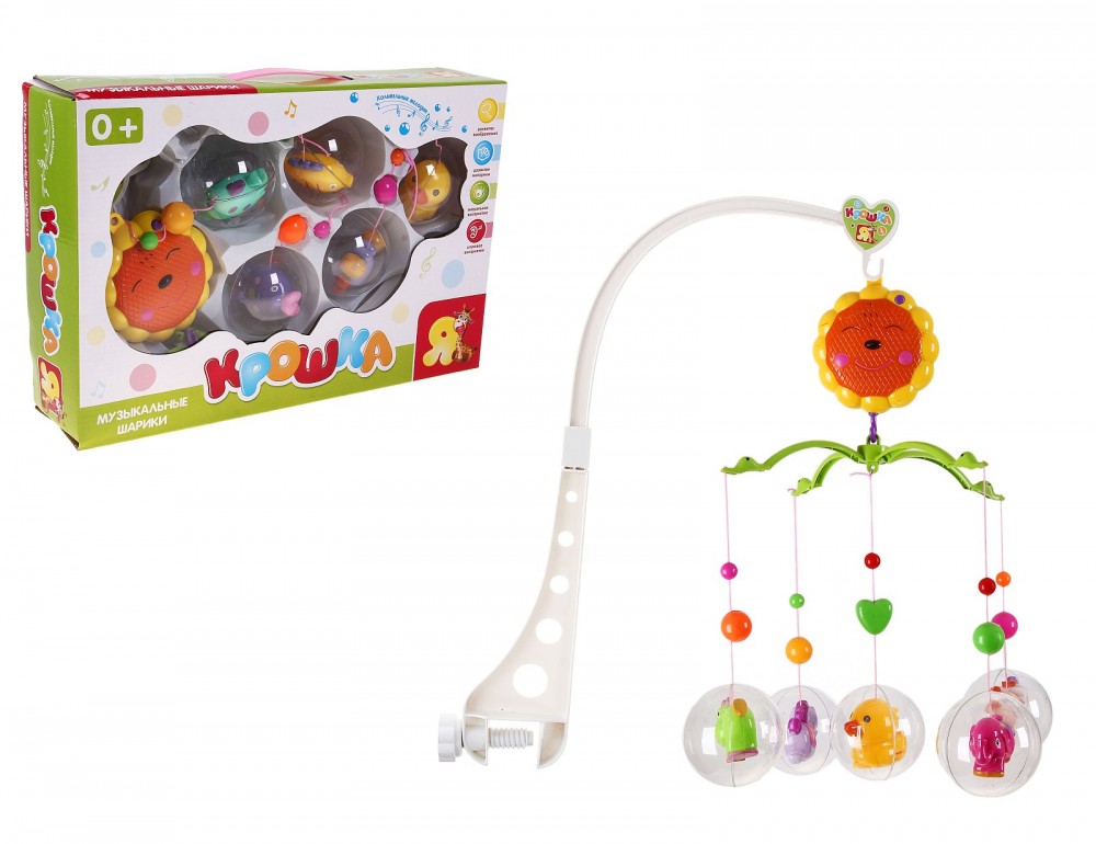Мобиль на кроватку «Музыкальные шарики - зоомир» + кронштейн | Крошка Я