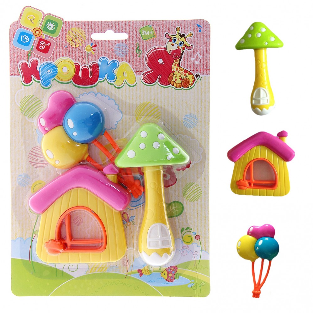 Набор погремушек «Домик, грибочек, шарики» | Крошка Я
