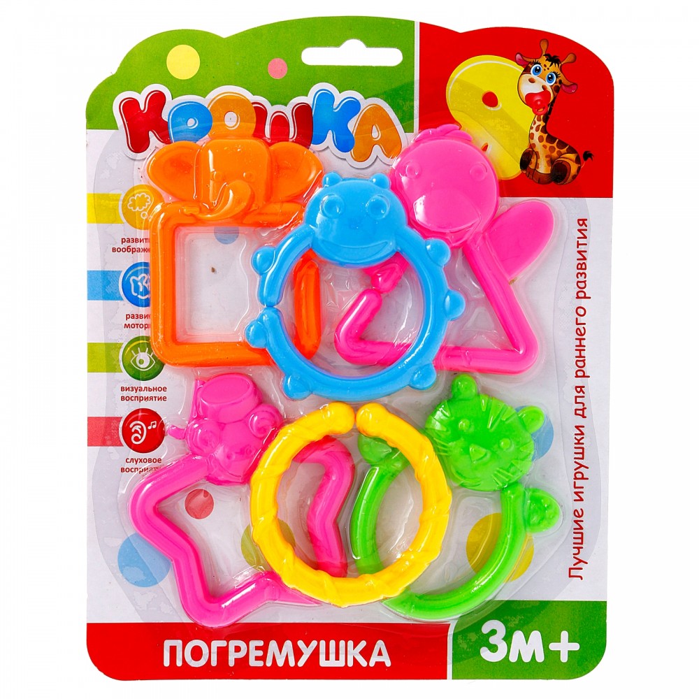 Набор погремушек «Цепочка» | Крошка Я