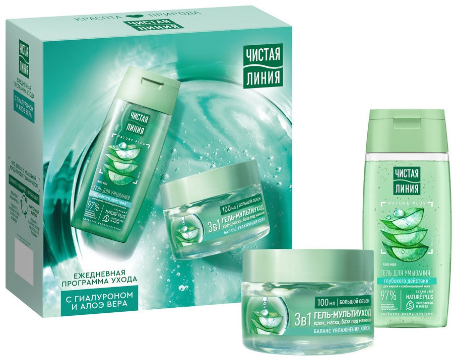 Ежедневный уход набор по уходу за лицом для женщин | Чистая линия