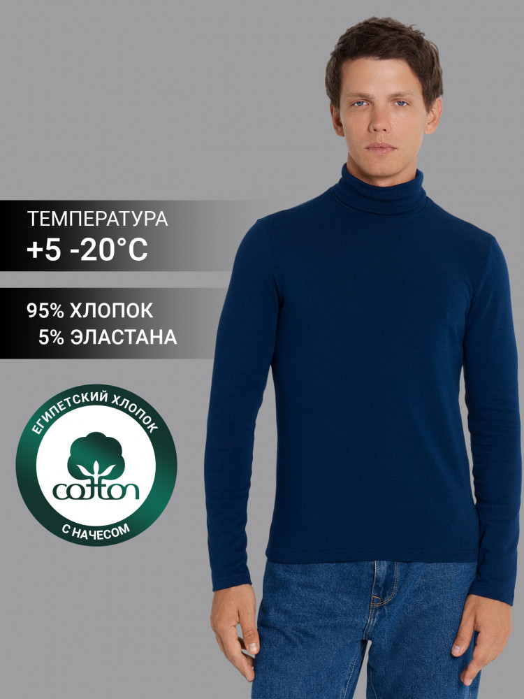 Водолазка мужская | Mark Formelle