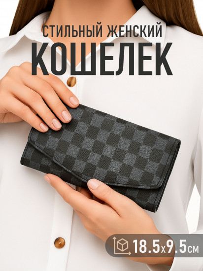 Кошелек женский