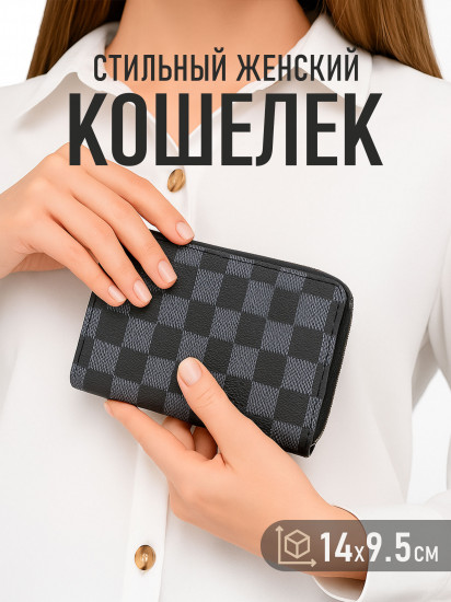 Кошелек женский