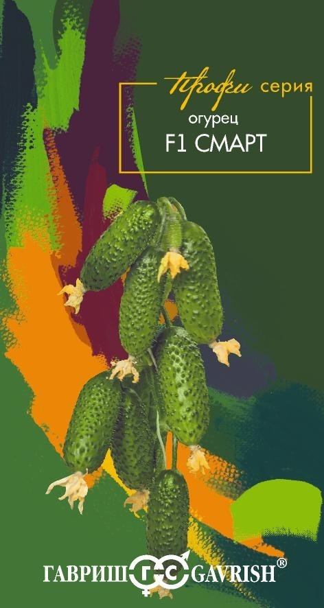 Семена огурца «Смарт F1» | Профи серия | Гавриш