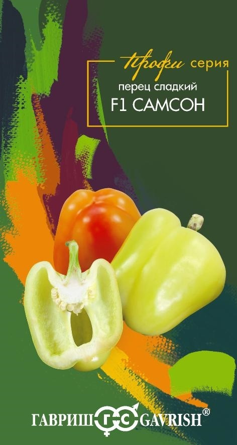Семена перца сладкого «Самсон F1» | Профи серия | Гавриш