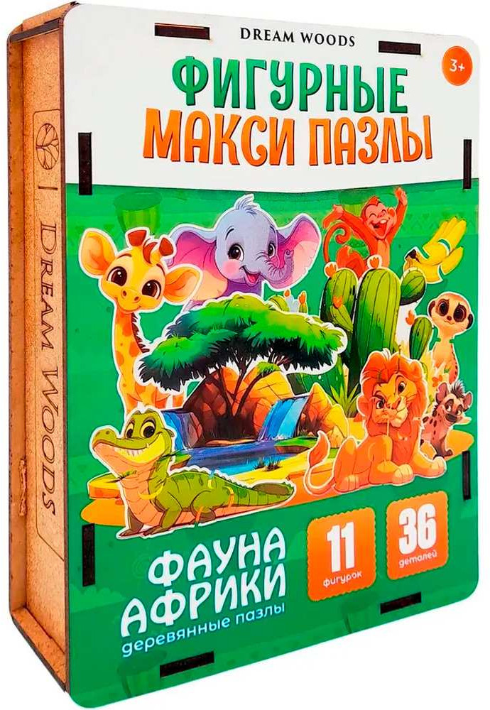 Пазл деревянный 11 в 1 «Фауна Африки» | Dream Woods