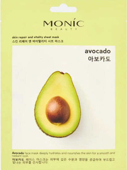 Маска для лица тканевая с экстрактом авокадо