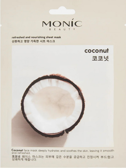 Маска для лица тканевая с экстрактом кокоса