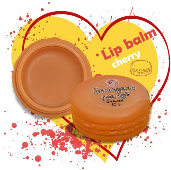 Бальзам для губ «Вишня»