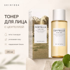 с центеллой с центеллой