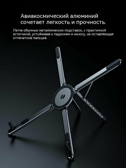 Держатель-трансформер магнитный универсальный