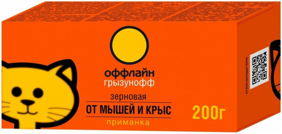 Приманка зерновая от мышей и крыс «Грызунофф»