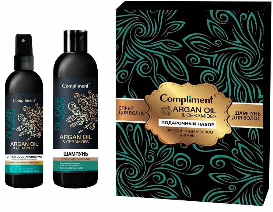 Набор подарочный для ухода за волосами | Argan Oil & Ceramids | Compliment